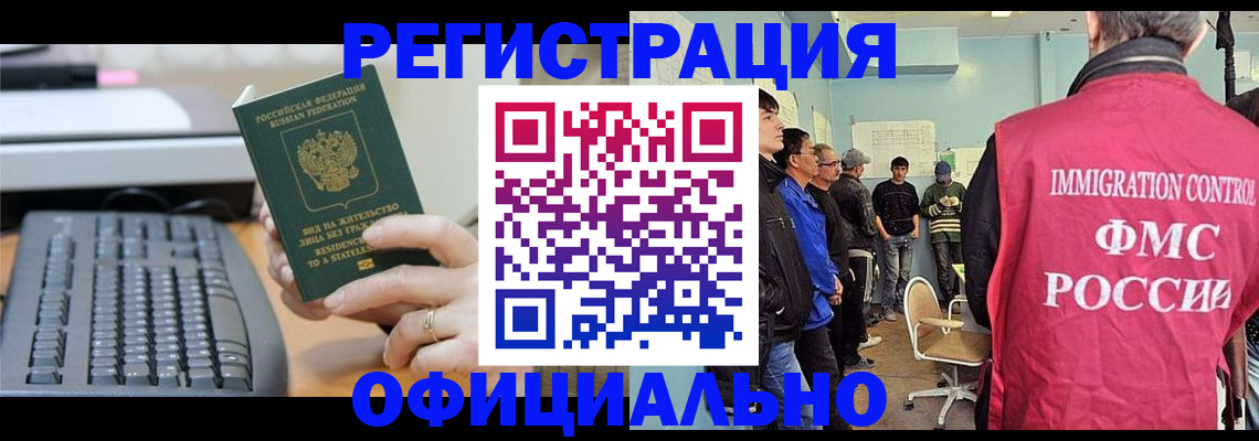 прописка ребенка в Тетюшах